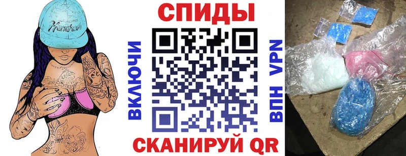 маркетплейс Telegram  Алупка  Амфетамин 97%  блэк спрут как войти 