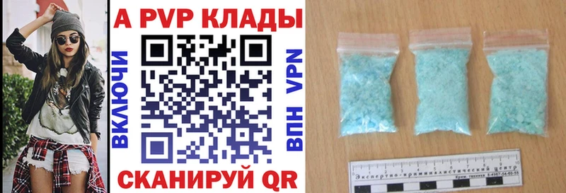 цена omg онион Alpha PVP Соль Алупка