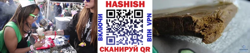 мориарти официальный сайт Алупка ГАШИШ убойный
