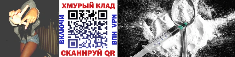 купить наркотики сайты  кракен ссылки  ГЕРОИН гречка  Алупка 