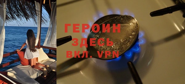 тгк Нягань