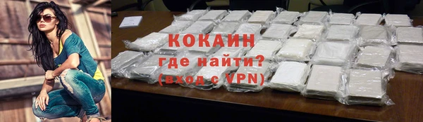 тгк Нягань