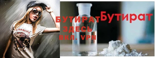 MDMA Premium VHQ Няндома