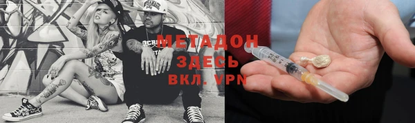 молекула духа Алексеевка