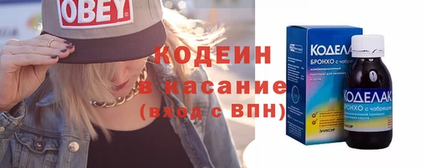 тгк Нягань