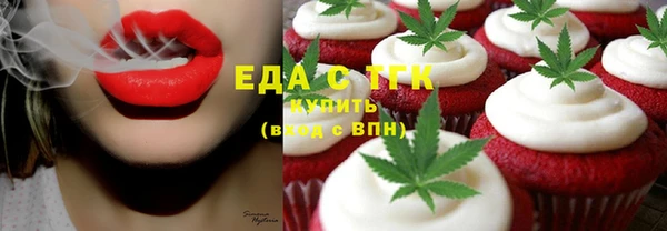 тгк Нягань