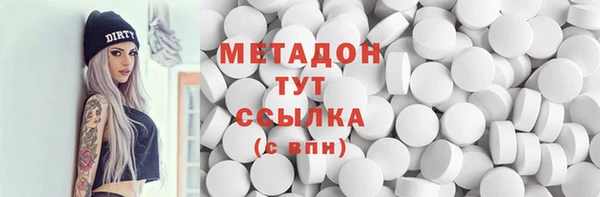 тгк Нягань
