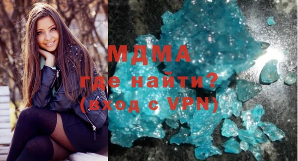 молекула духа Алексеевка