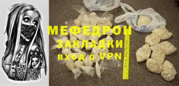 MDMA Premium VHQ Няндома