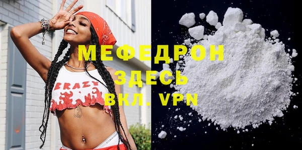 тгк Нягань
