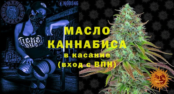 тгк Нягань