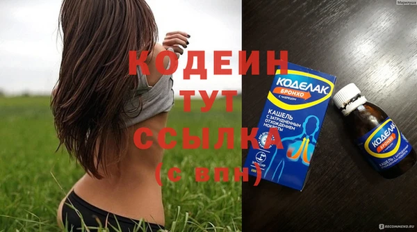 MDMA Premium VHQ Няндома