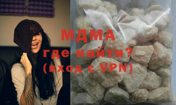 молекула духа Алексеевка