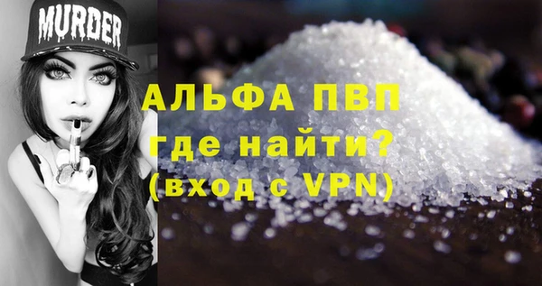 MDMA Premium VHQ Няндома