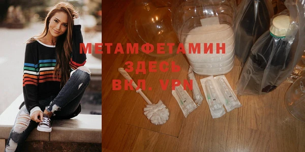 MDMA Premium VHQ Няндома