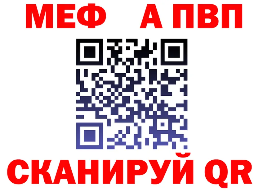 А ПВП VHQ вход площадка кракен Алупка