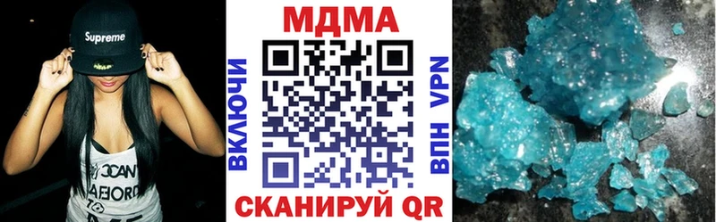 продажа наркотиков  Алупка  MDMA молли 