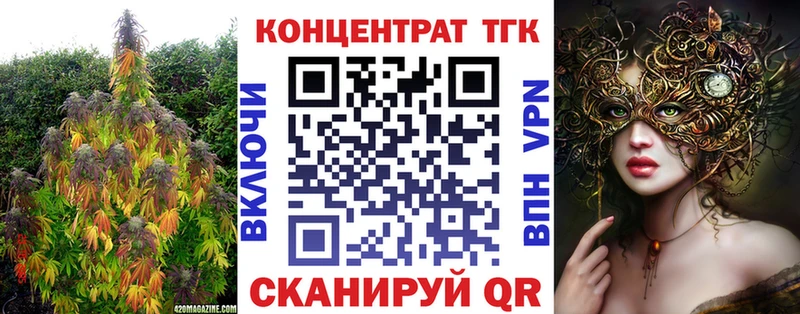 ТГК гашишное масло  сколько стоит  Алупка 